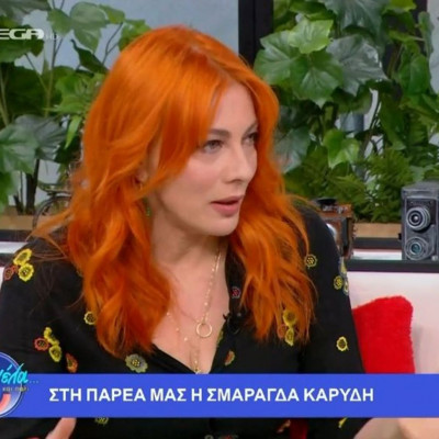 Σμαράγδα Καρύδη: «Όποιος έχει κάνει βιασμό πρέπει να τιμωρηθεί»