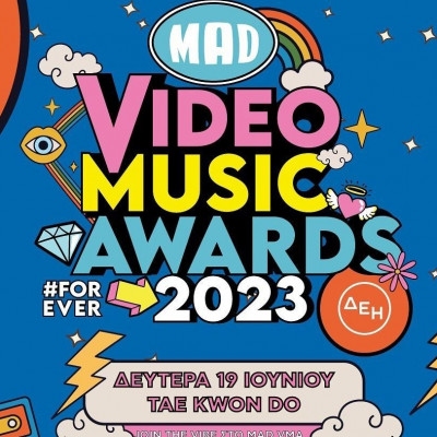 Τα Mad VMAs 2023 συμπληρώνουν 20 χρόνια και οι stars αποκάλυψαν τι σημαίνει για αυτούς ο θεσμός
