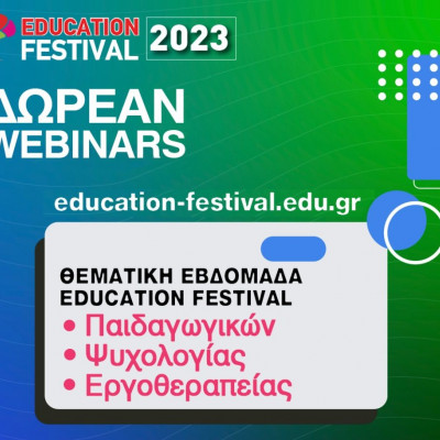 ΙΕΚ ΑΛΦΑ & Mediterranean College: 8η Θεματική Εβδομάδα Παιδαγωγικών-Ψυχολογίας-Εργοθεραπείας