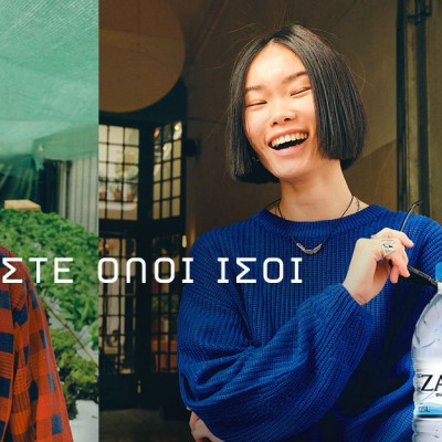 «Το Νερό μας σέβεται»: Μια 360˚ καμπάνια-μανιφέστο για το Νερό και τον Άνθρωπο από το ZΑΓΟΡΙ