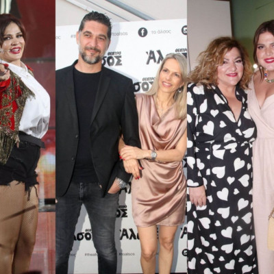 «Τι φάση πάλι, ρε?»: Λαμπερές παρουσίες στην εντυπωσιακή πρεμιέρα