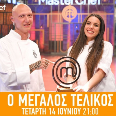 MasterChef: Όλα όσα θα δούμε στον αποψινό μεγάλο τελικό!