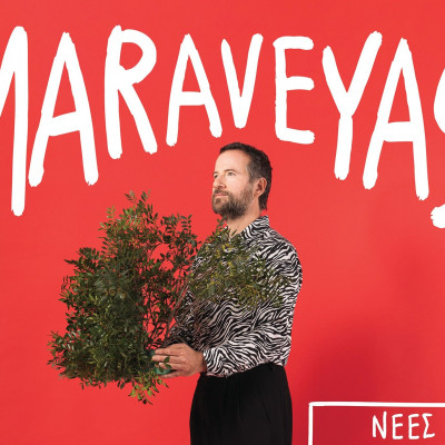 Ο Κωστής Μαραβέγιας στον Κήπο του Μεγάρου - Μαζί του η Ξένια Ντάνια