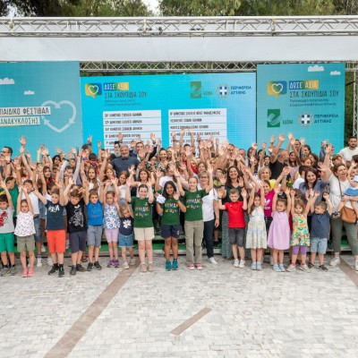 Βραβεύτηκαν τα σχολεία που διακρίθηκαν στο Σχολικό Πρωτάθλημα Ανακύκλωσης Αττικής