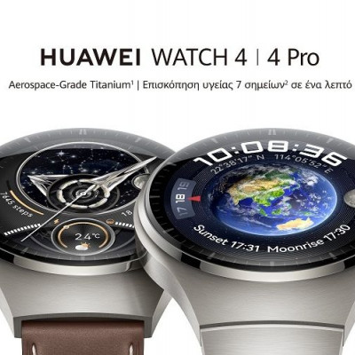 HUAWEI WATCH 4 PRO: Κορυφαία υλικά, απίθανος σχεδιασμός και ολοκληρωμένος έλεγχος υγείας σε μόλις 1'