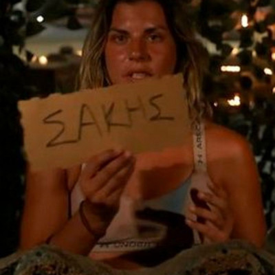 Survivor All Star Spoiler: Μετά τον Μπόγδανο, αποχωρεί & η Σταυρούλα