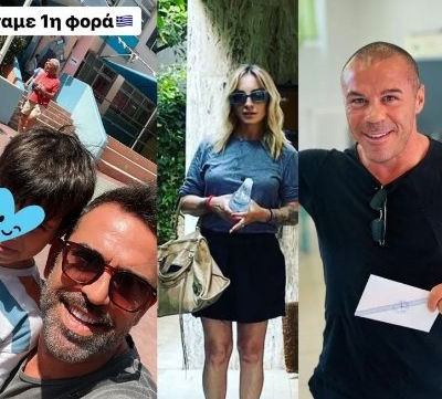 Παραλία ή ψήφο; Έτσι περνούν οι celebrities την Κυριακή των εκλογών