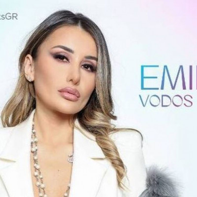 Emilia Vodos: Η παίκτρια με την μυθική ζωή και το εκλεπτυσμένο γούστο