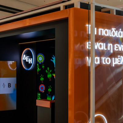 Αν ετοιμάζεσαι για shopping στο Golden Hall, κάνε μία στάση στο ειδικό περίπτερο της ΔΕΗ!