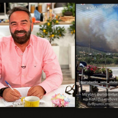 Γρηγόρης Γκουντάρας: «Κινδυνεύουν σπίτια και άνθρωποι…»