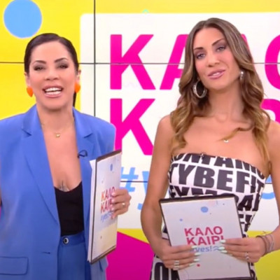 Καλοκαίρι #Yes: Επέστρεψαν χωρίς τον Τριαντάφυλλο! Η ανακοίνωση