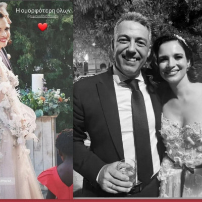 Ευγενία Δημητροπούλου: Το πάρτι μετά τον γάμο και οι καλεσμένοι