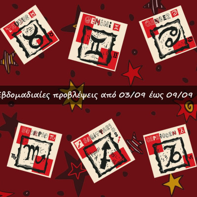 #Your Weekly Horoscope: Προβλέψεις από 03/09/23 έως 09/09/23