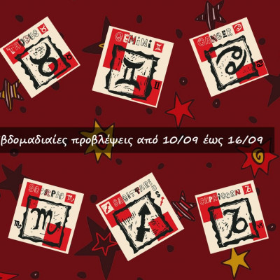 #Your Weekly Horoscope: Προβλέψεις από 10/09/23 έως 16/09/23