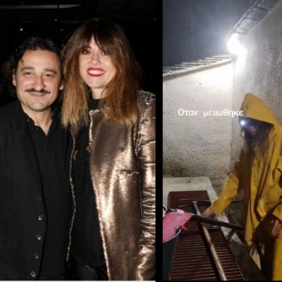 Δύσκολες ώρες για τη Λίνα Πρίντζου- Πλημμύρισε η αυλή του σπιτιού της