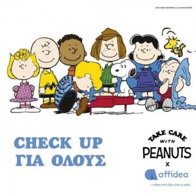 Μηνύματα για την υγεία και τη νέα σχολική χρονιά  από την Affidea και τους ήρωες Peanuts