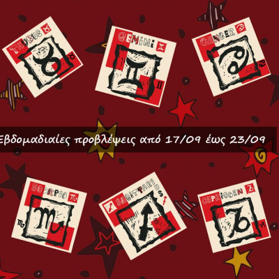 #Your Weekly Horoscope: Προβλέψεις από 17/09/23 έως 23/09/23