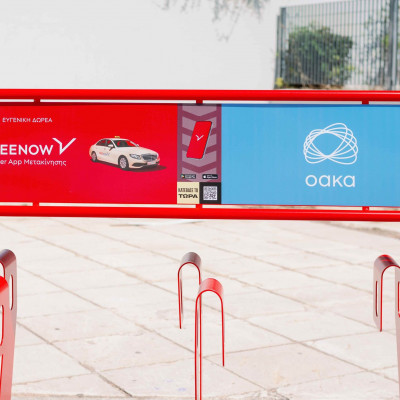 Η FREENOW δωρίζει 90 βάσεις στάθμευσης ποδηλάτων σε όλη την Ελλάδα, ξεκινώντας από το Ο.Α.Κ.Α