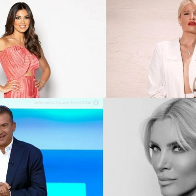 Τηλεθέαση: Από 4,4% μέχρι και 21,3% «χτύπησαν» οι εκπομπές