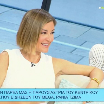 Ράνια Τζίμα: Απάντησε για το Viral βίντεο στο δελτίο!