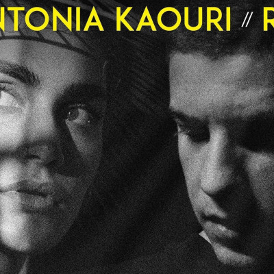 Αντωνία Καούρη x Roi - Το video clip του «Ως Το Τέλος» θα σε κάνει να πατήσεις replay