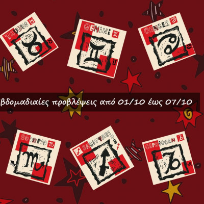 #Your Weekly Horoscope: Προβλέψεις από 01/10/23 έως 07/10/23