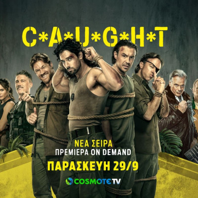 C*A*U*G*H*T: Η πρώτη ξένη σειρά σε ανάλυση 4Κ αποκλειστικά στην COSMOTE TV