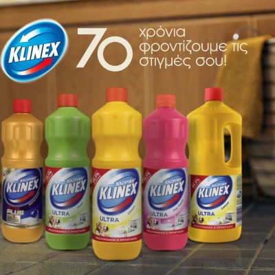 Προστασία & απολύμανση: Χλωρίνη Klinex!