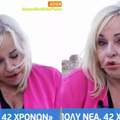 Δάκρυσε η Μπέσσυ Αργυράκη στον αέρα του Mega