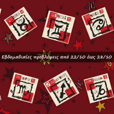 #Your Weekly Horoscope: Προβλέψεις από 22/10/23 έως 28/10/23