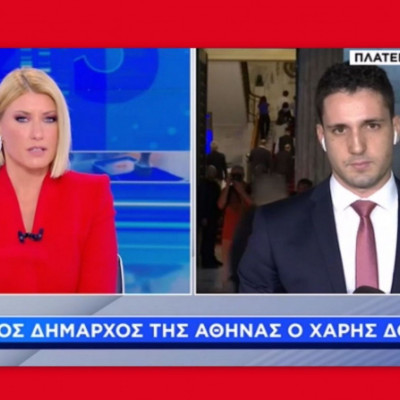 Η αντίδραση της Κοσιώνη όταν ο Μπακογιάννης παραδέχτηκε την ήττα