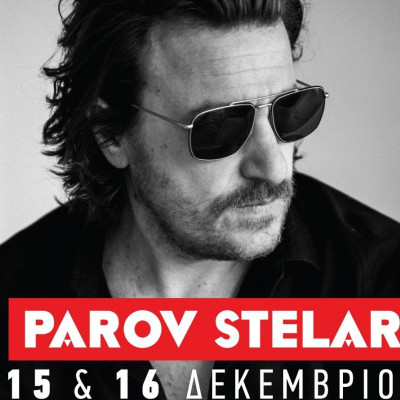 Το Floyd υποδέχεται τον Parov Stelar για δύο βραδιές απόλυτης διασκέδασης και ασταμάτητου χορού!
