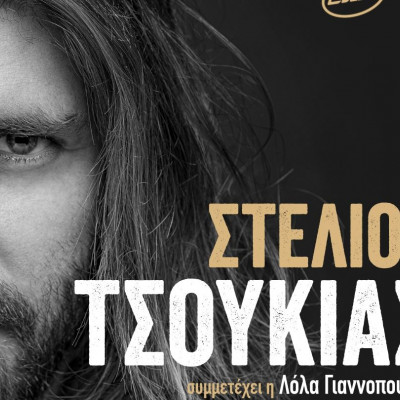 O Στέλιος Τσουκιάς «παντρεύει» ηλεκτρονικό και φυσικό ήχο στον Σταυρό του Νότου Club