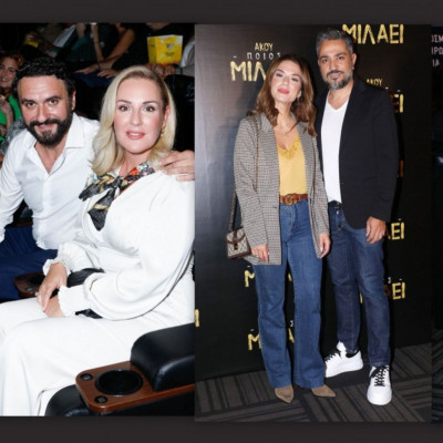 Η κομψή σύζυγος του Μελέτη Ηλία & το casual σικ σύνολο της Λασκαράκη