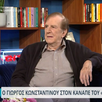 Κωνσταντίνου για Χρονοπούλου: «Ήταν σαγηνευτική και σκληρή γυναίκα»