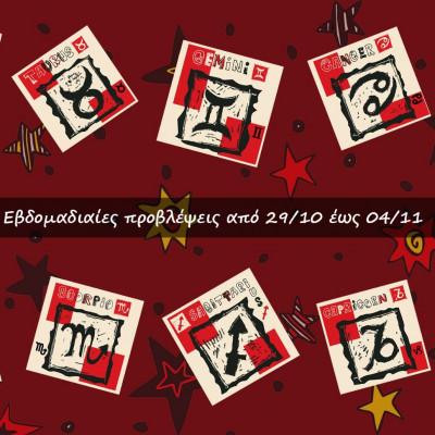 #Your Weekly Horoscope: Προβλέψεις από 29/10/23 έως 04/11/23