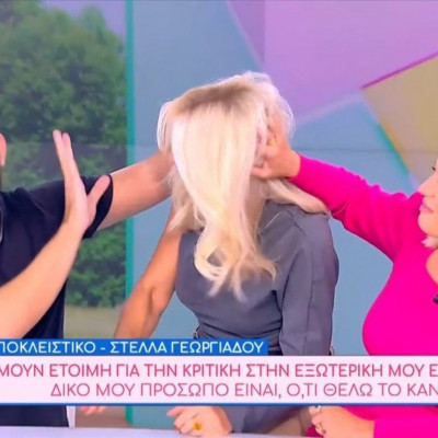 Μαρία Μπακοδήμου: «Μού έγραψαν ότι φορώ τρέσες, ψάξτε με»