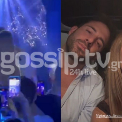 Ανδρομάχη - Λιβάνης: Πιο διαχυτικοί από ποτέ στην πίστα