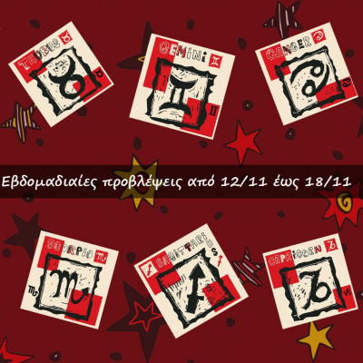 #Your Weekly Horoscope: Προβλέψεις από 12/11/23 έως 18/11/23