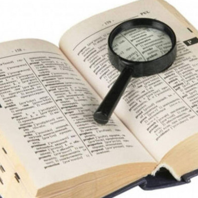 Ποια είναι η ελληνική λέξη για το «κριντζάρω»;