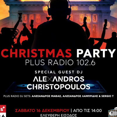 Christmas Party στην στολισμένη Αγορά Μοδιάνο!