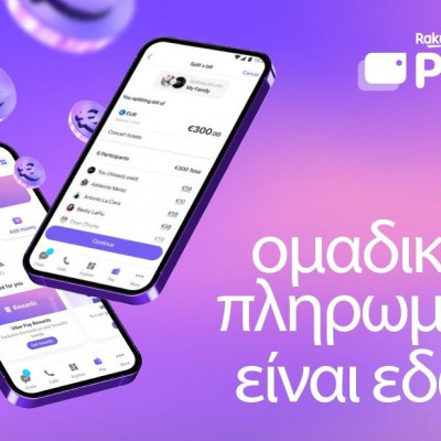 Το Rakuten Viber γιορτάζει το 1 εκατομμύριο ενεργά ηλεκτρονικά πορτοφόλια