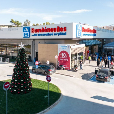 Ήρθε η ώρα να ζήσεις την καλύτερη αγοραστική εμπειρία στο νέο ΑΒ Αμαρουσίου