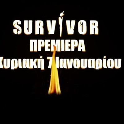 Survivor: Κάνει πρεμιέρα σε 10 μέρες και... φέρνει αλλαγές