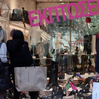 Χειμερινές εκπτώσεις: Πρεμιέρα τη Δευτέρα 8 Ιανουαρίου