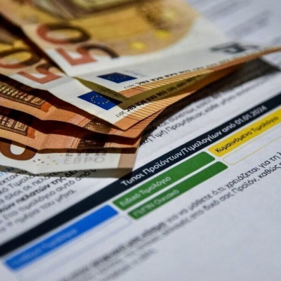 Τιμολόγια ρεύματος όλων των παρόχων για τον Ιανουάριο