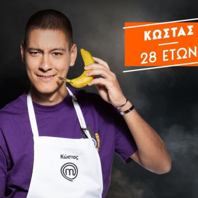 Ένας παίκτης του MasterChef 2024 έχει γίνει ο πιο δημοφιλής στα Tik Tok βιντεάκια του παιχνιδιού