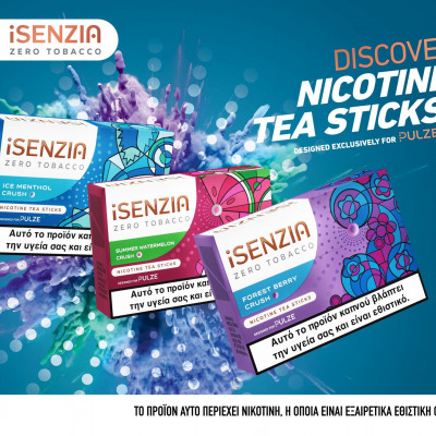 Οι top αποχρώσεις της σεζόν είναι το μπλε, το κόκκινο και το μοβ και ήρθαν για να συναρπάσουν!