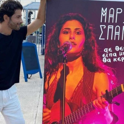 Η αντίδραση του Χρήστου Σπανού ακούγοντας την «Ικαρία» της Μαρίνας έκανε τους γονείς να ταυτιστούν