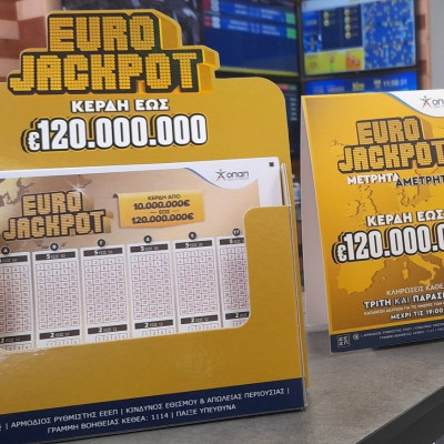 Την Παρασκευή στις 21:00 η μεγάλη κλήρωση του Eurojackpot για τα 112 εκατ. ευρώ